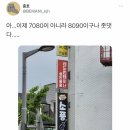가요주점 이미지