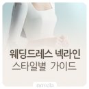 노벨라 별하나 이미지