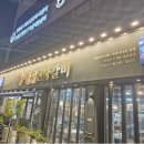 명륜진사갈비 인천송림점 이미지