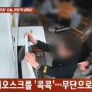 무인카페에서 500만원 어치 음료 공짜로 마신 고등학생들 적발 ㄷㄷㄷㄷㄷㄷ. gif 이미지