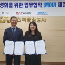 주식회사 쏘카 이미지