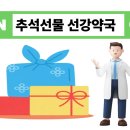 선강(하) 이미지