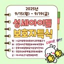 성세병원 이미지