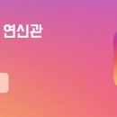 연동병설유치원 네이버블로그