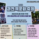 정보과학도서관 내 이미지