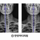한양마디의원 이미지