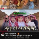 두바이여행 유튭보다가 뭔 그지국가들 대만 일본 장애인들 알고리즘도 이미지