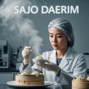 대림종합유통 이미지