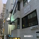 새본재활의학과의원 이미지