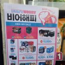 세븐일레븐 청주용정원룸점 | 주류가 정말 저렴한 세븐일레븐 용정원룸점