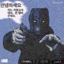 (주)체인지랩 티브이데일리