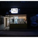 쥬니애견 이미지