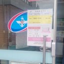 매화마트 이미지