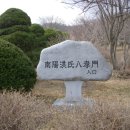 팔효문 Daum카페