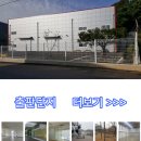 세종안산공인중개사사무소 이미지