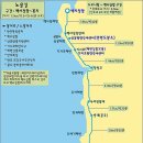 군산 등산연합회 4월 5주차 합동산행 안내 및 예약 이미지