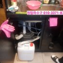 프리미엄 본스 PC방 이미지