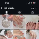 네일그리지오