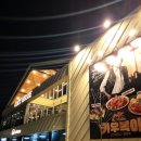 하남문화원 화장실(2층) | 하남 가볼만한곳 코지하우스 이연복 콜라보 메뉴 후기