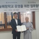 늘해랑학교 이미지