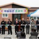 입석2리 이미지