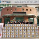 조원태권도장 이미지