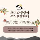 모여라댕댕이 이미지