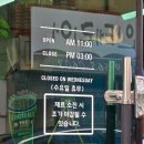 삼일로1-5 | 목포 솔분식 현지인도 주기적으로 찾아가는 맛집 돈가스 쫄라 오므라이스 찐솔직후기