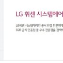 (주)센텀이엔지 네이버블로그