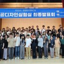 안산 한양대학교에리카캠퍼스 경기일보