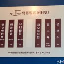 목동짬뽕
