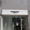 1742 | 광주 흑석동 “리브제이 ”무인 옷가게 솔직 후기 + 가격 정보