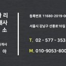 요셉공인중개사사무소 이미지