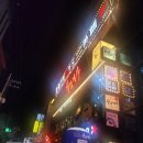 청남오리 | 강남역 모임 단체술집 청남이상 이자카야 솔직후기