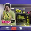 라라올라 | 라라올라 가격 효능 복용법 총정리｜아르기닌 피로회복제 직접 먹어본 후기