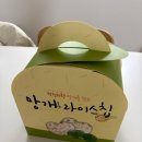 세지농장 | 다이어트 간식 추천 | 무설탕 글루텐프리 쌀보리과자 세트 솔직 후기｜아빠의달콤한농장 망개 라이스칩