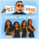 두잇투