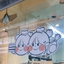 희연제과