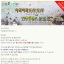 산음숲자연학교 이미지