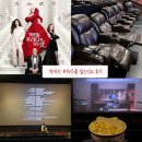롯데시네마 앞 | 가양 롯데시네마 리클라이너 후기 | 악마는 프라다를 입는다 2 관람평(스포 x)