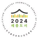 도서출판 윤진