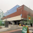 대영중학교 | [영등포/신길동] 서울 3대 삼계탕 원조 호수 삼계탕 블루리본 맛집 찐맛집 내돈내산 솔직후기