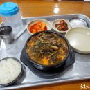 뜨끈이식당 티스토리
