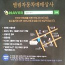 엘림상사