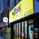 이춘봉덕천점