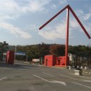 조치원_홍익대학교 정문 이미지