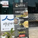 맛50년 헛제사밥 | 안동 여행 한식 맛집 맛50년 헛제사밥 혼밥후기