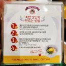 천해축산(2) | 평택 고덕 ppo 맛집, 채선당 평택프리미엄아울렛 샤브샤브 칼국수 맛집