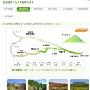 2014년 4월12~13일 제 183회 1박2일 제주도 특별 기획 산행 안내 이미지