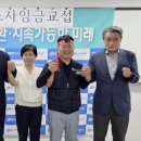 타워크레인연합
